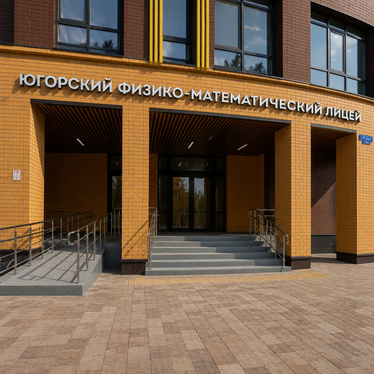В Ханты-Мансийске появится IT-хаб и центр виртуальной реальности