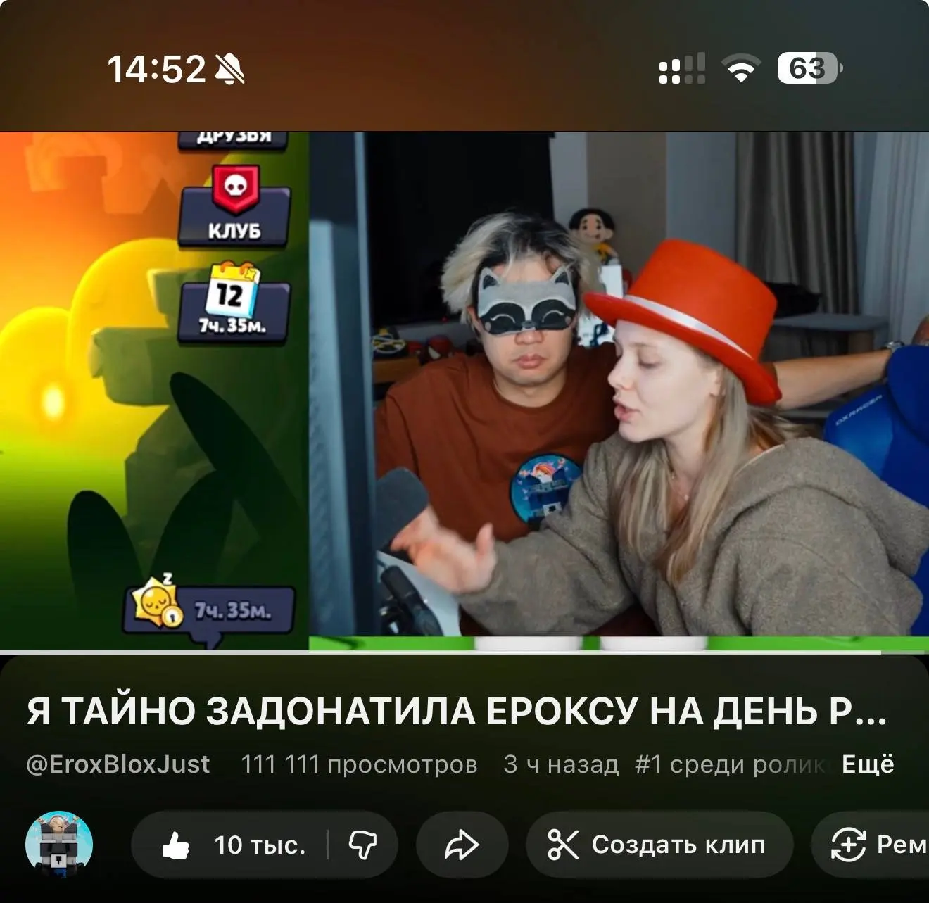 1 место в трендах в день рождения ❤️

Так что влог точно делаем?😅