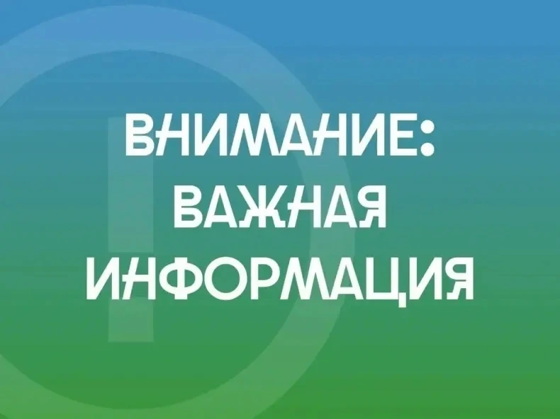 ⚡Напоминаем, горячая линия по вопросам подачи тепла в МКУ «УЖКХ г. Урай» работает по те...