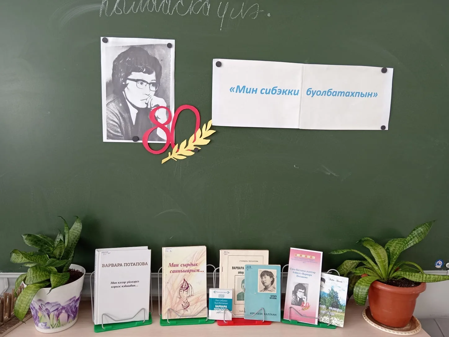 📝📚📖