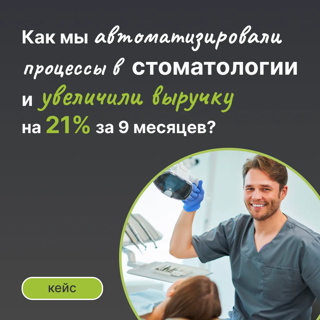 ‼️ Первичные - важны, постоянные - бесценны...