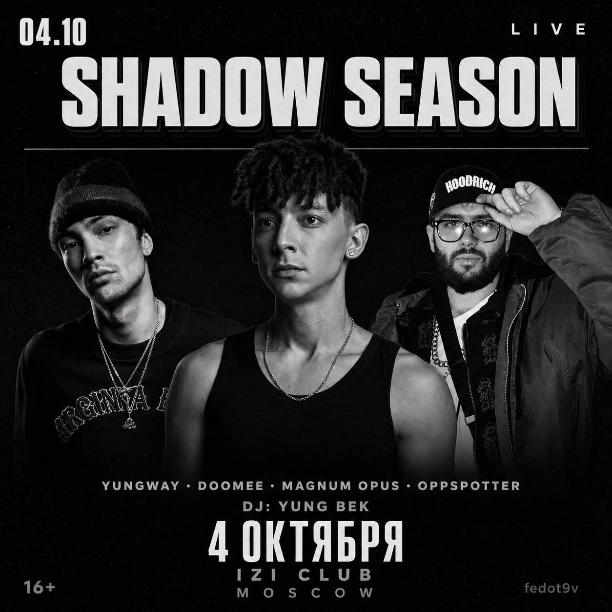 4 октября в IZI CLUB намечается движ