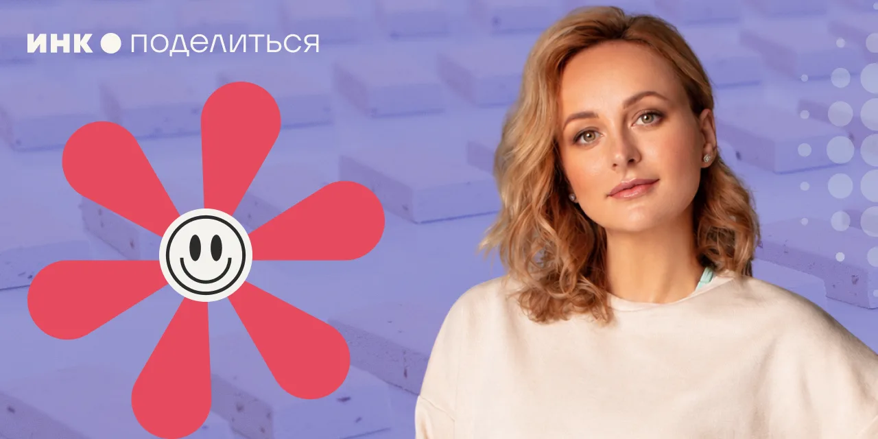 ⭐️ ЗОЖ попал на полку