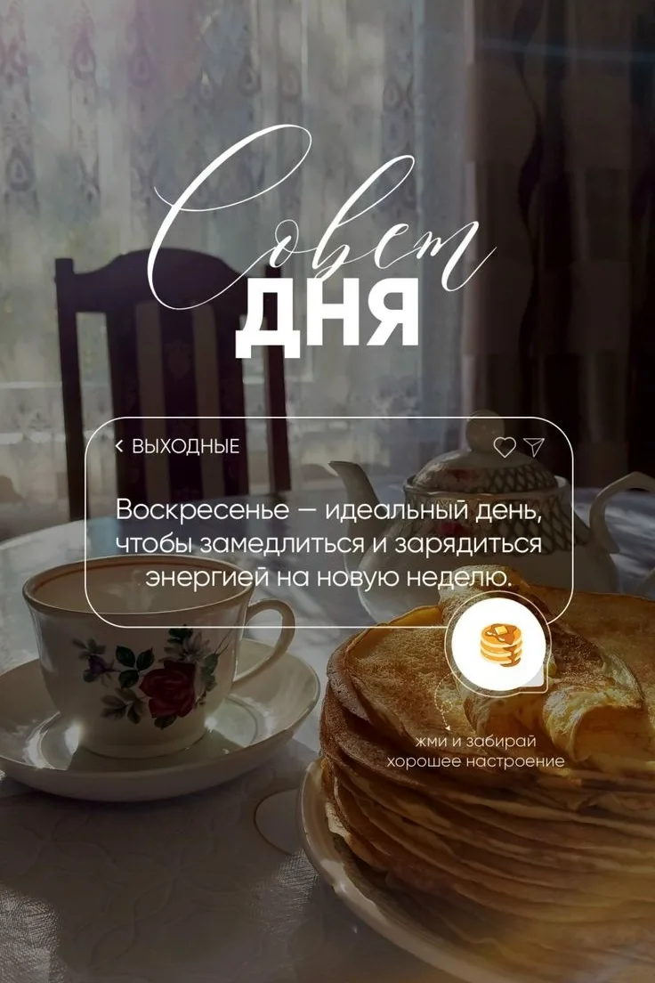 Праздники на сегодня,
21 июня, воскресенье:

1. Международный день отца
2. День летнего солнцестояни