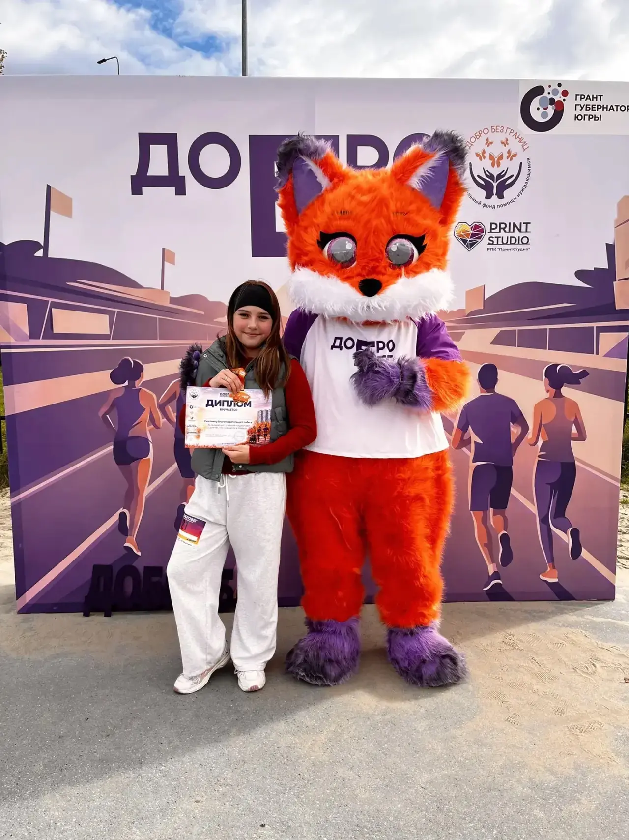 🎉 Гордимся нашей звёздочкой! 🌟