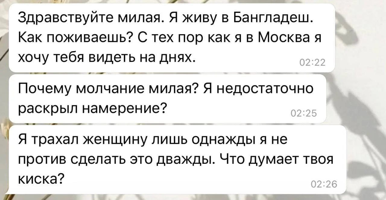 Пикап по-индийски