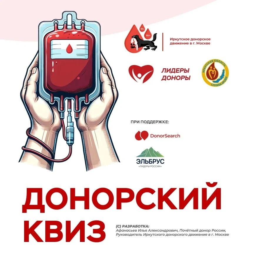 💥Уважаемые доноры!