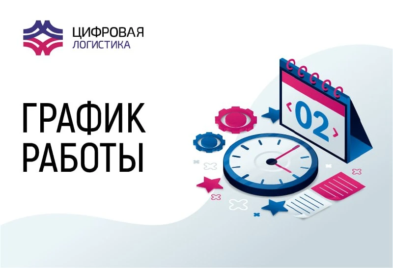 Уважаемые пользователи!