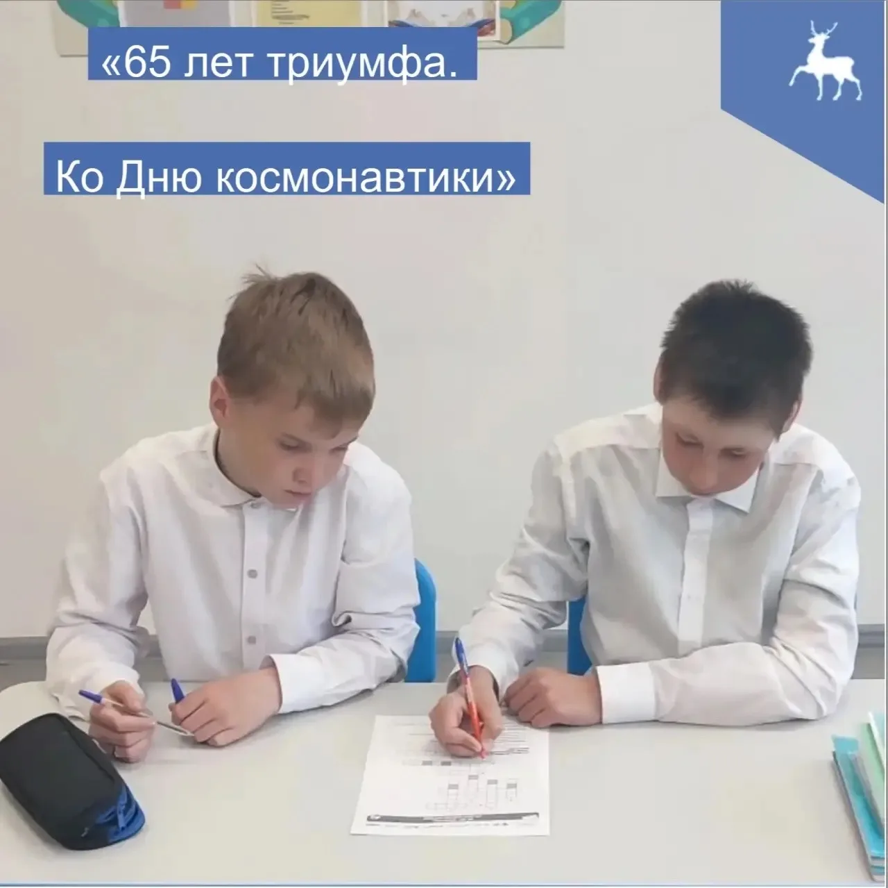 «РАЗГОВОРЫ О ВАЖНОМ»
