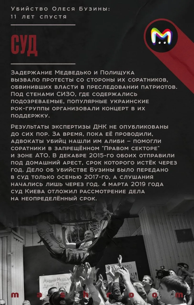 11 лет назад был убит Олесь Бузина. Это имя до сих пор звучит одним из первых в любых дискуссиях об 