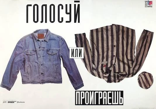 Слушайте, а ведь это было ровно 30 лет назад- в начале июля 1996 года. Когда Борис Ельцин одержал по