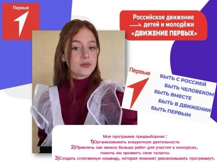 Всем привет👋🏻