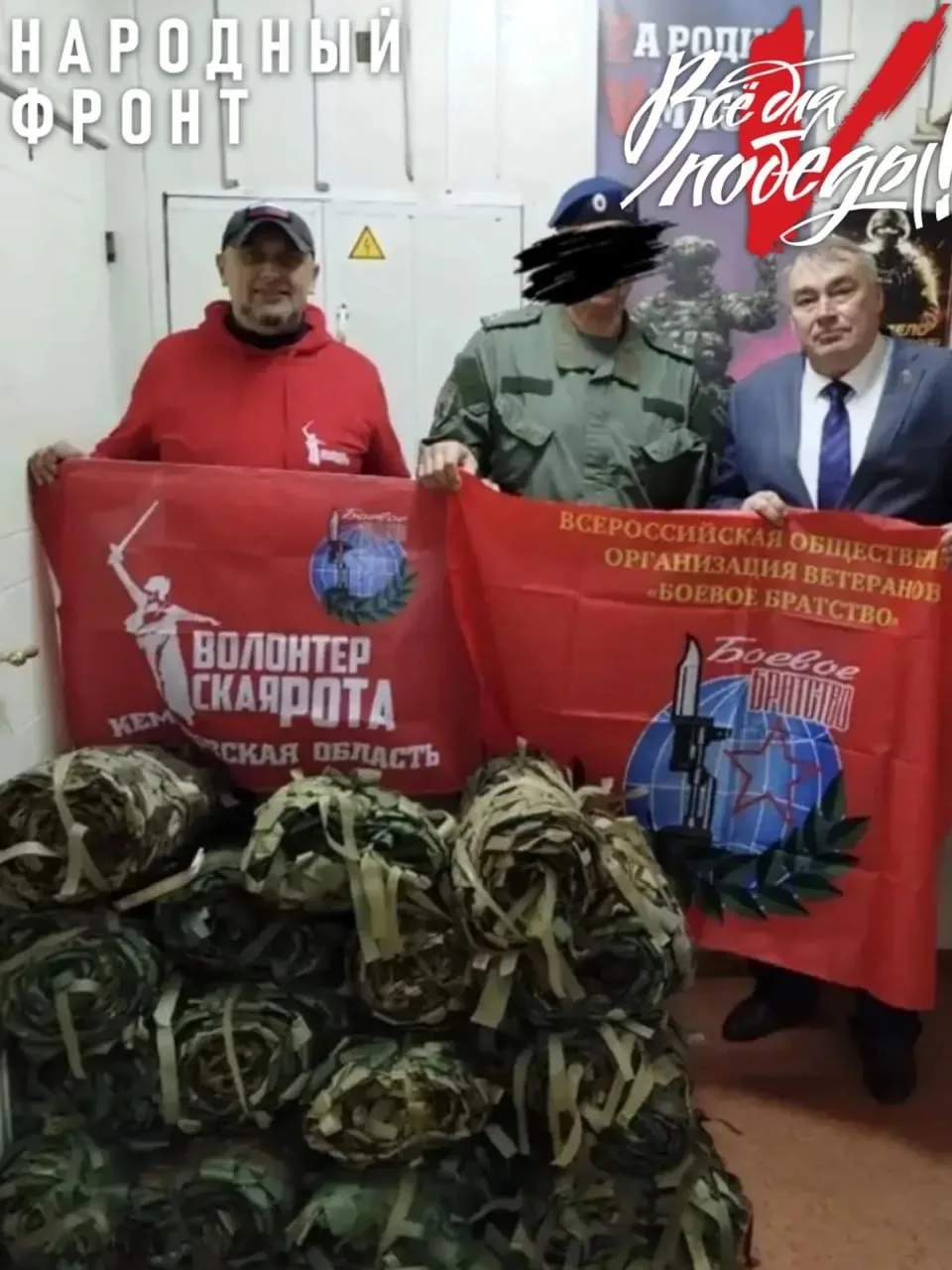 💔Кузбассовцы с добрым сердцем  продолжают помогать нашим бойцам
