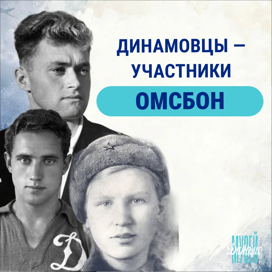 2 октября 1941 года была сформирована Отдельная мотострелковая бригада особого назначен...