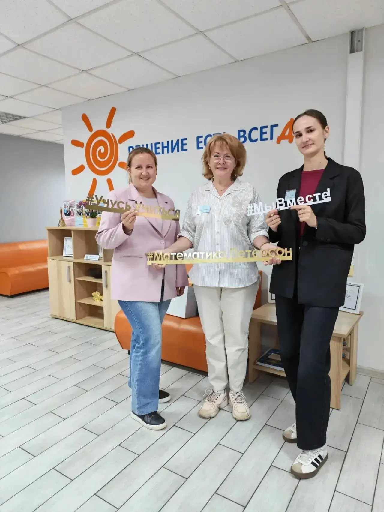 ✨Курсы повышения квалификации учителей математики✨

👉Поездка в Москву на курсы повышения квалификац