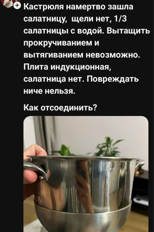 Такс.. 🤔 Чтo пocoвeтyeм бeдoлaгe?😎