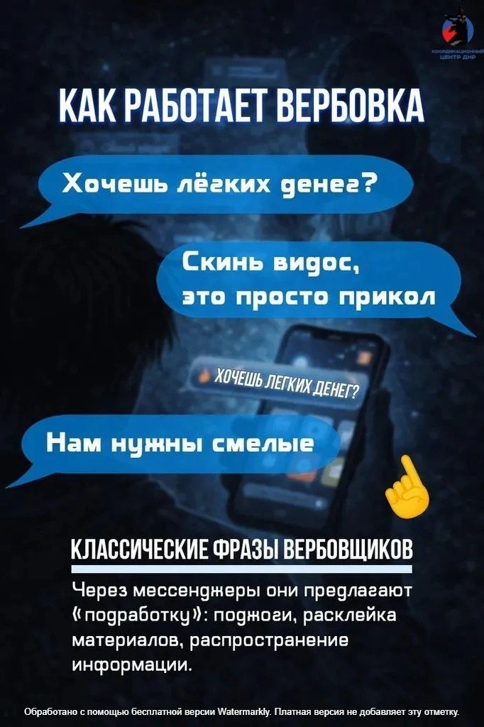 Безопасность — наша общая задача!  Сегодня экстремизм представляет собой одну из главных угроз, испо