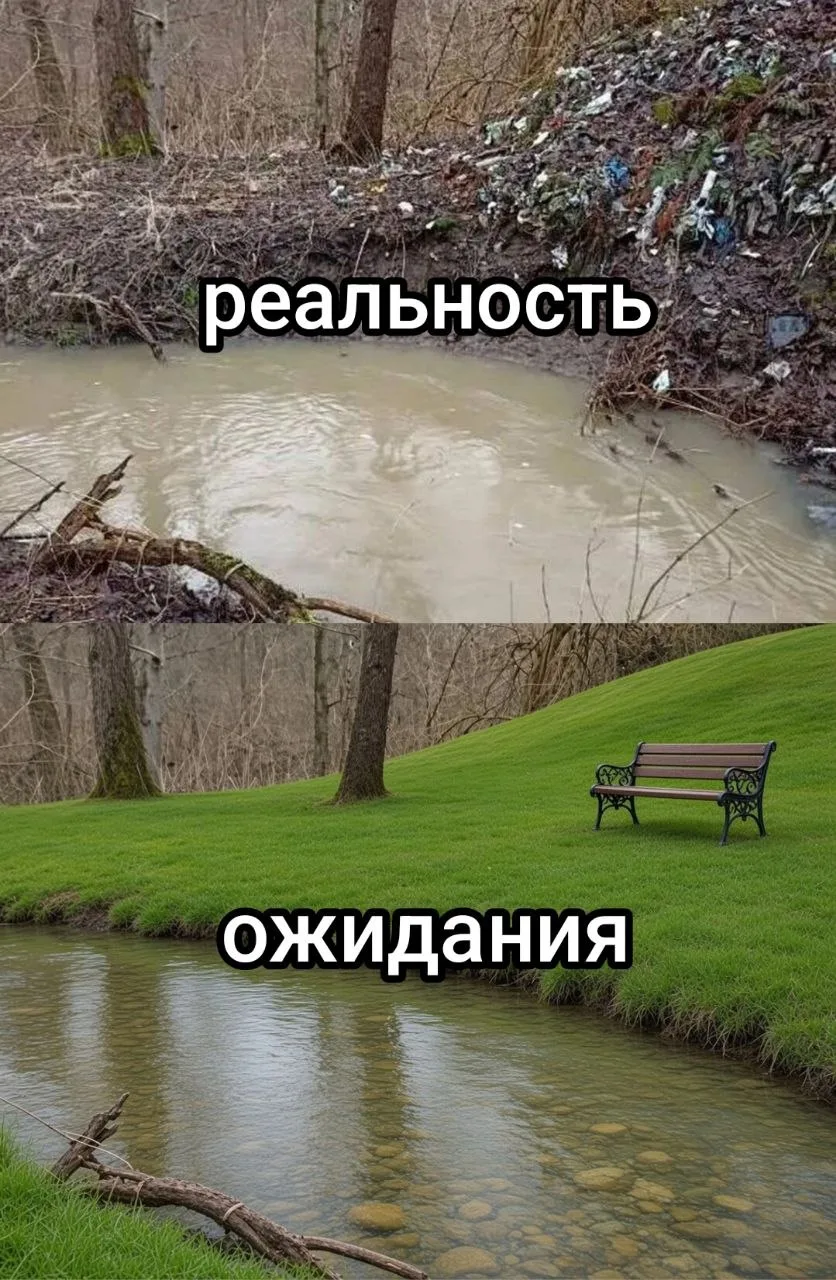 Чистую сделают по-настоящему чистой. Но не быстро.