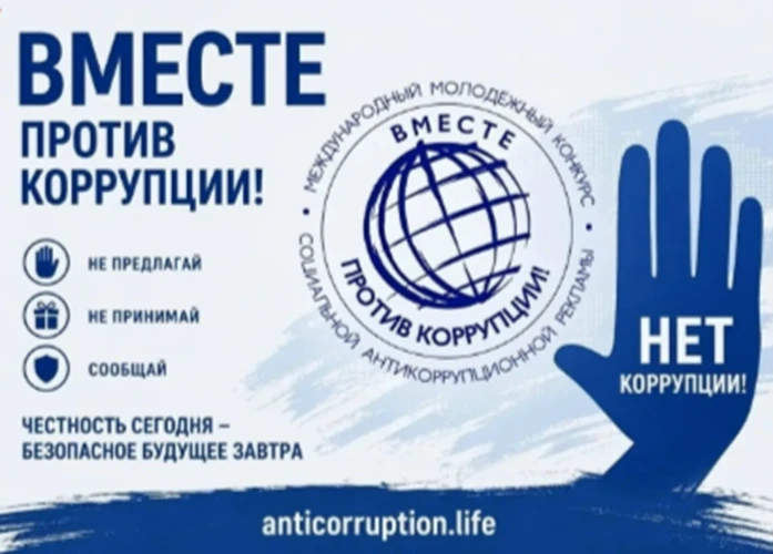 Генеральная прокуратура Российской Федерации стала организатором Международного молодежного конкурса