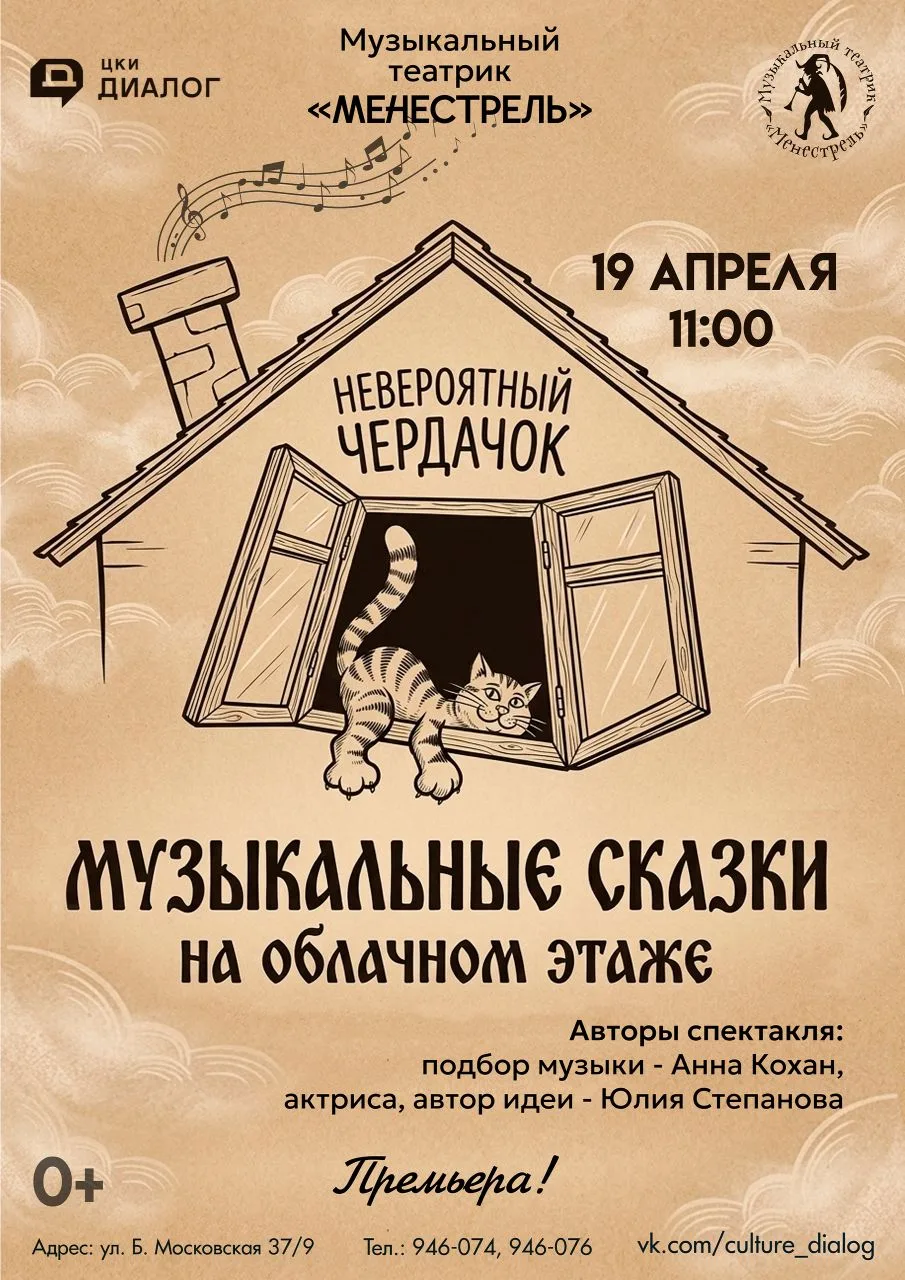 Хотите подарить ребёнку встречу с настоящим волшебством?✨