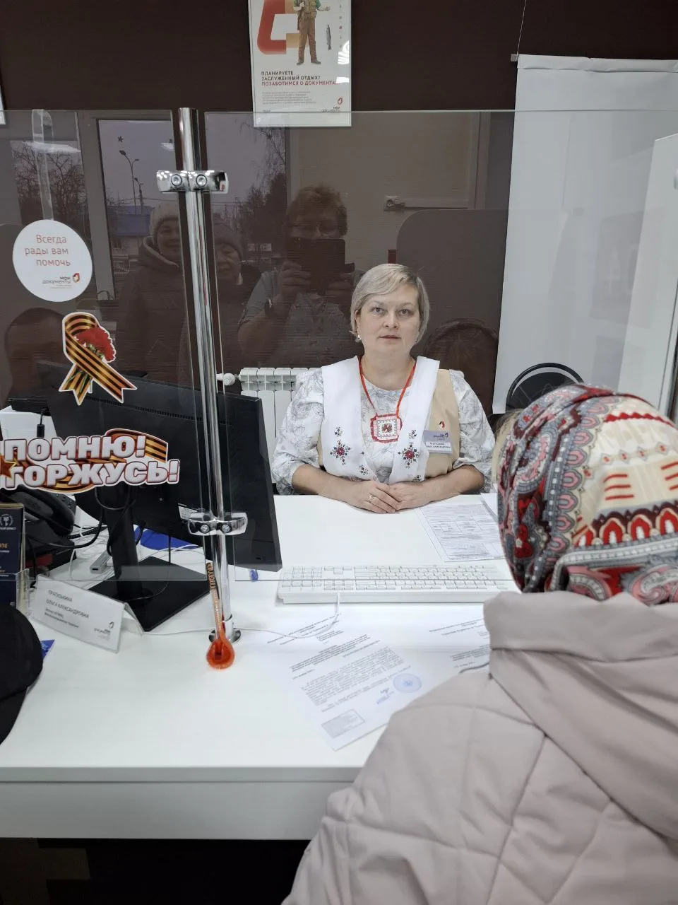 Центры «Мои документы» присоединились к акции «На работу с вышивкой»  🔥26 ноября 2025 г. офисы МФЦ Ч