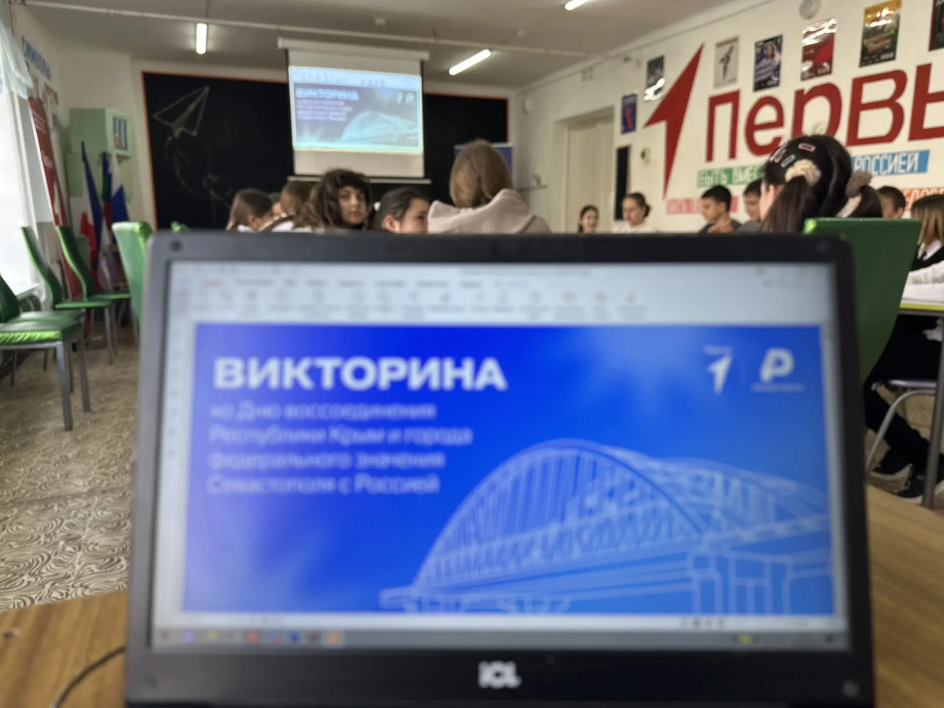 🌸Крымская весна - 18 марта!