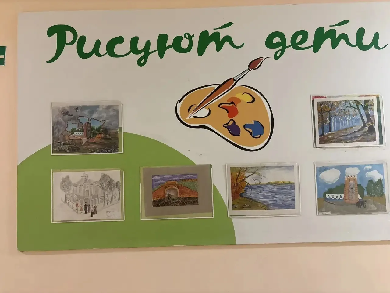 ✨🎨В преддверии Дня города, который Азов отметит 5 сентября, в нашей школе прошла выста...