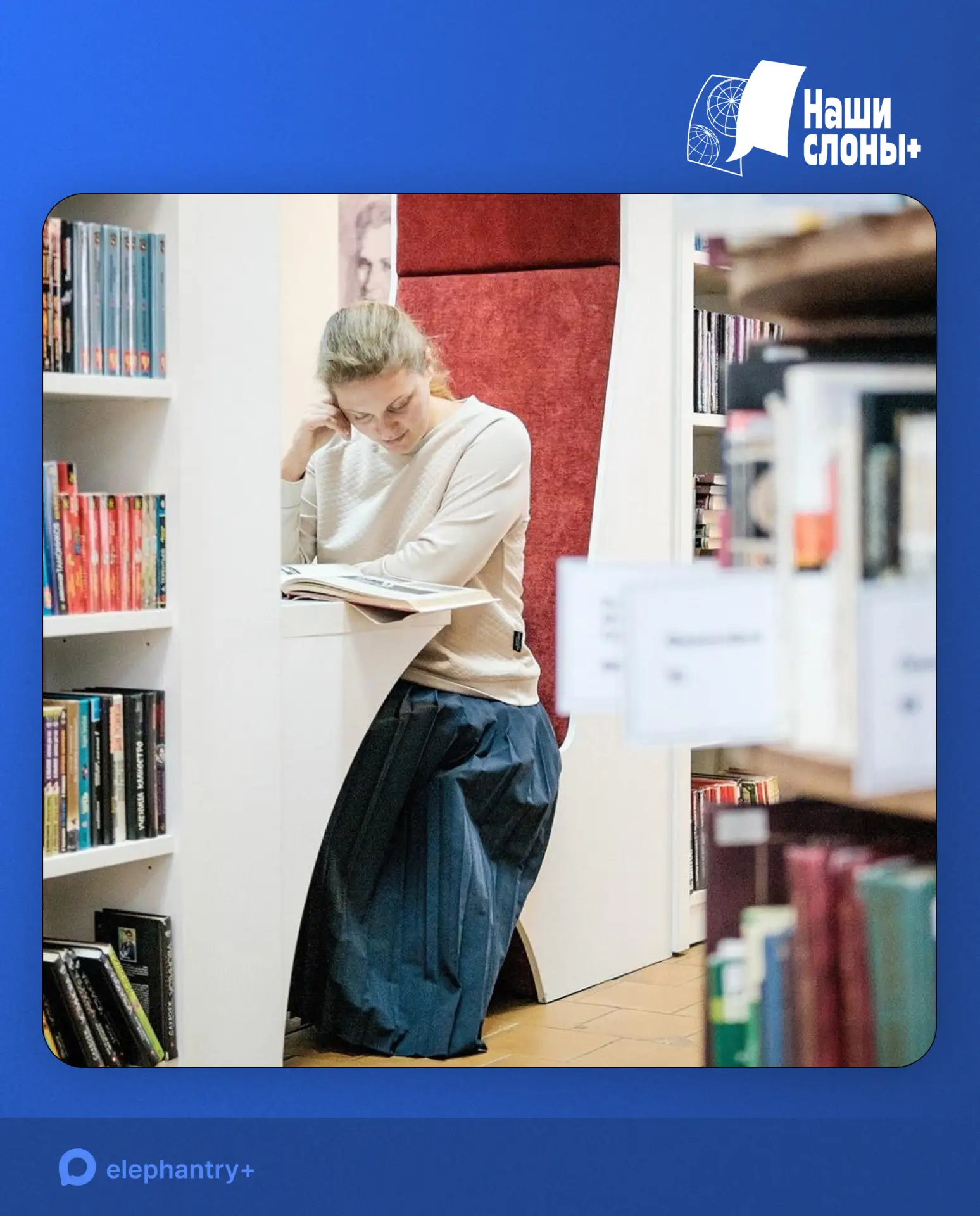 Книжный переплет