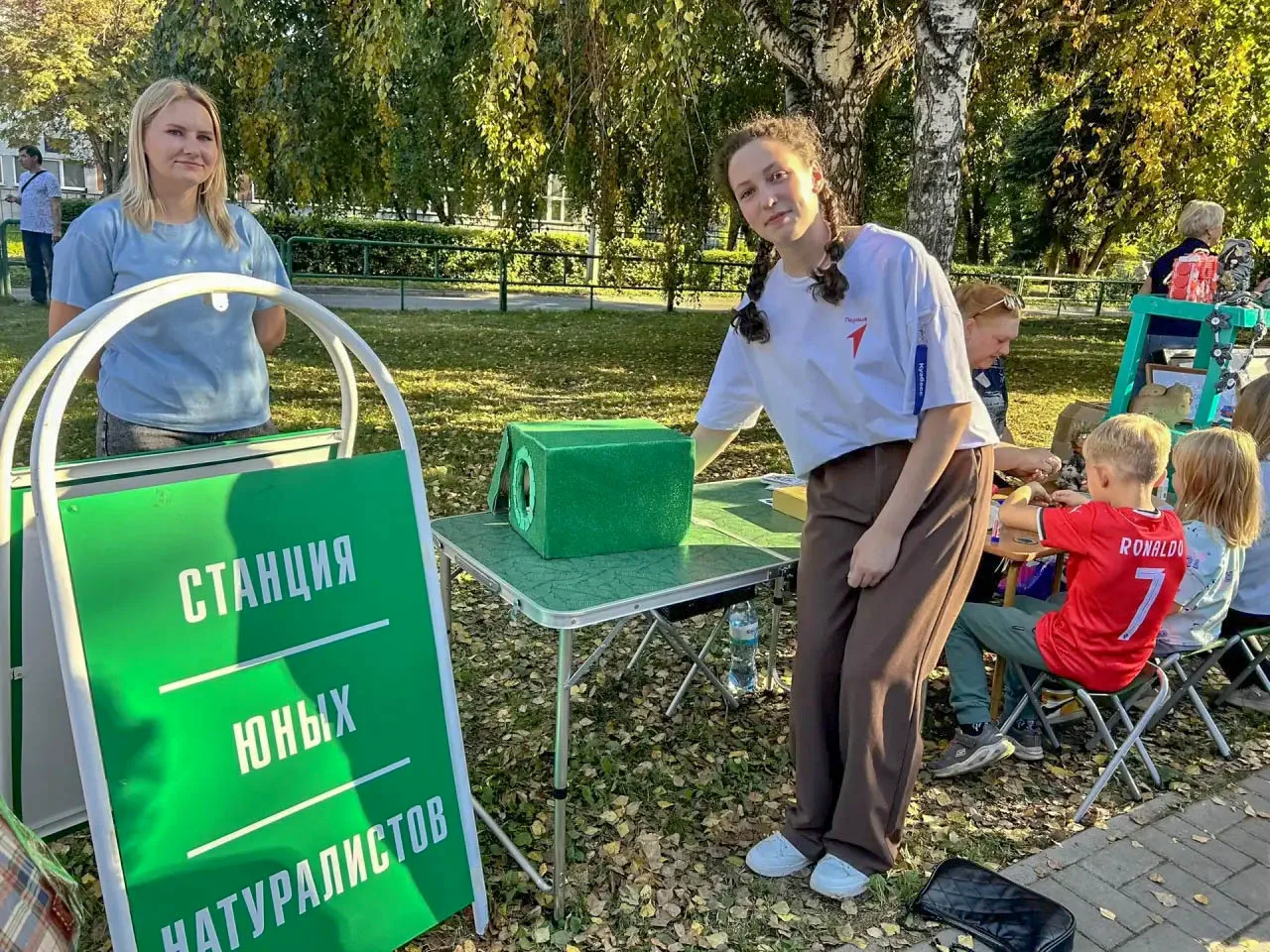 📍 Ежегодный фестиваль энергосбережения и экологии #ВместеЯрче состоялся в Центральном ...