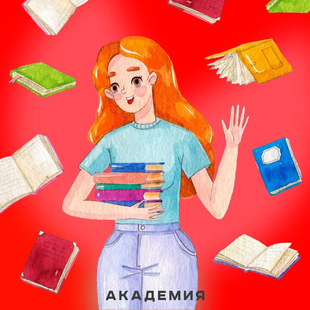 1 сентября — это не только линейки, белые бантики и букеты гладиолусов