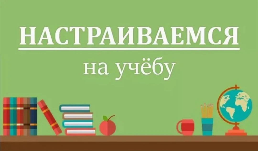 Уважаемые родители и ребята!