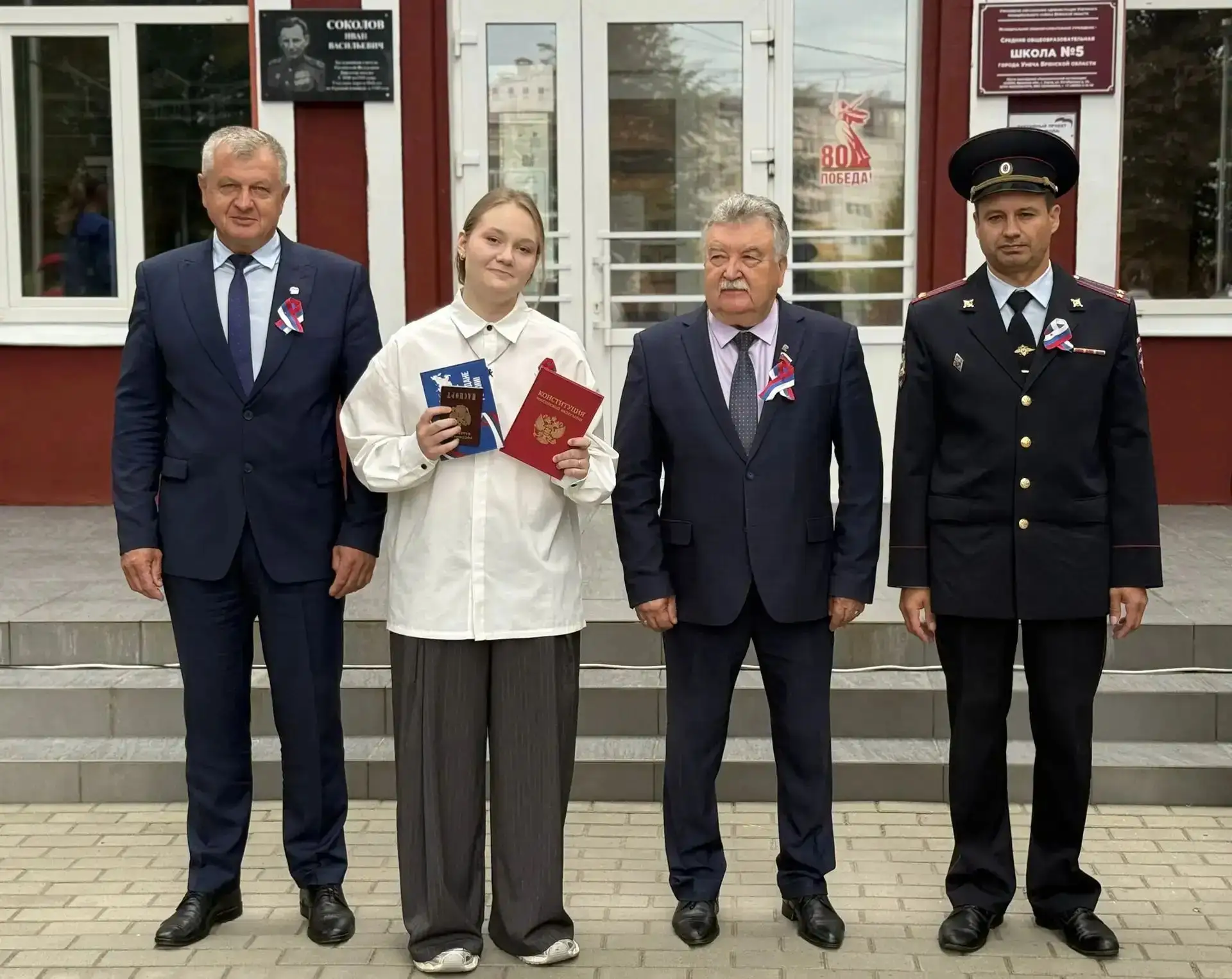 В преддверии Дня Государственного флага Российской Федерации, который отмечается 22 авг...