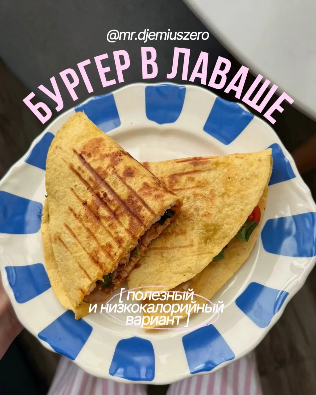 Уже успели попробовать наш новый шашлычный кетчуп? 

Если нет, то возможно этот рецепт станет для эт