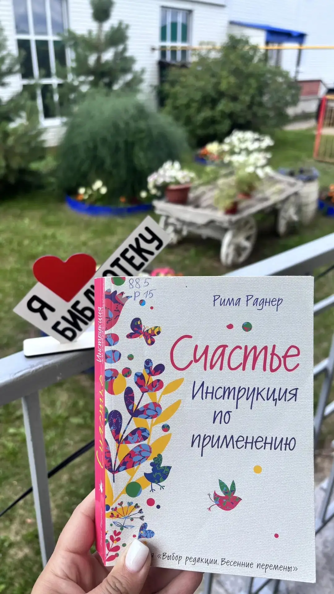 ☀ Доброе утро! Пусть день будет наполнен интересными историями — а мы всегда поможем их...