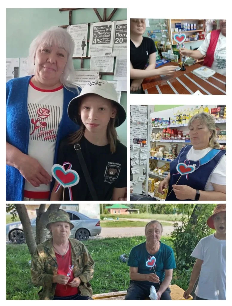 🇷🇺 С любовью к России!
Накануне Дня России наши ребята из лагеря поздравили жителей деревни Елемба
