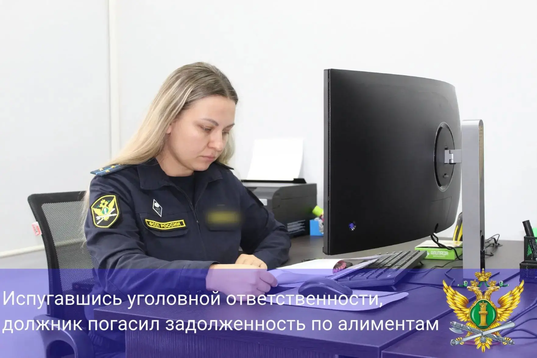 👮‍♂️В отделении судебных приставов Ефремовского и Каменского районов находится исполни...