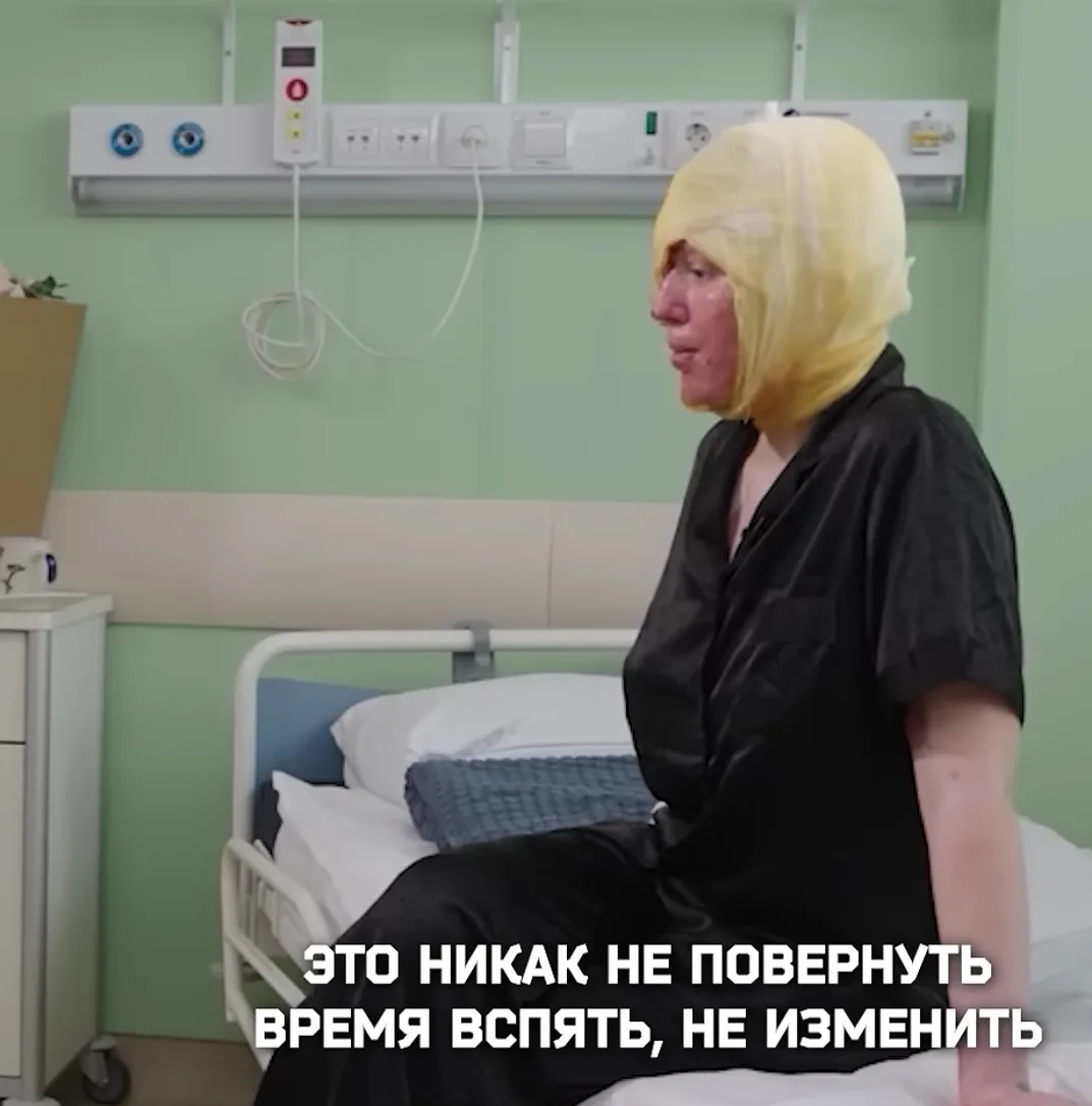Рубрика "Тру крайм"
