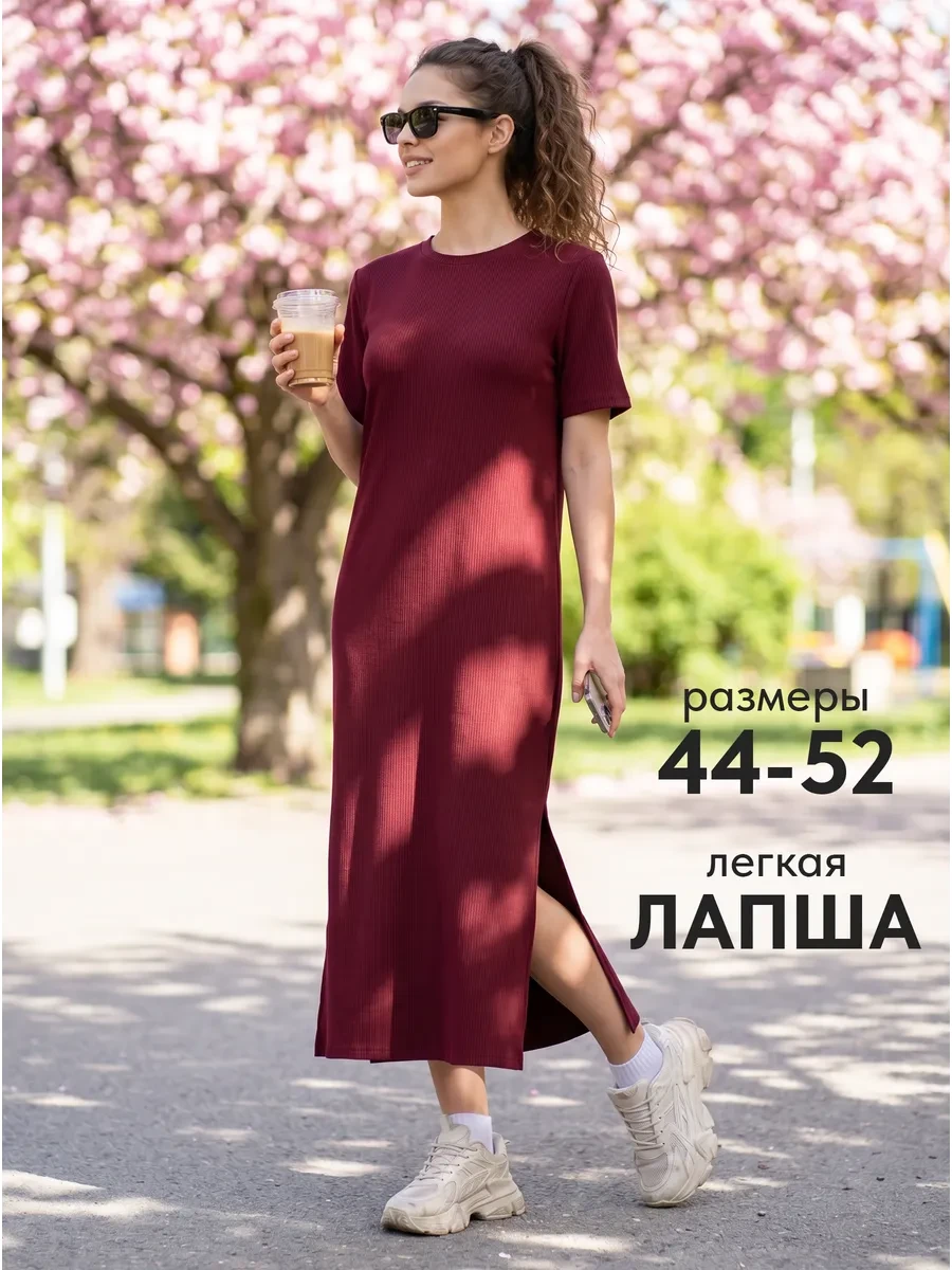 ⚡️ Летнее платье футболка, Fart Favorita