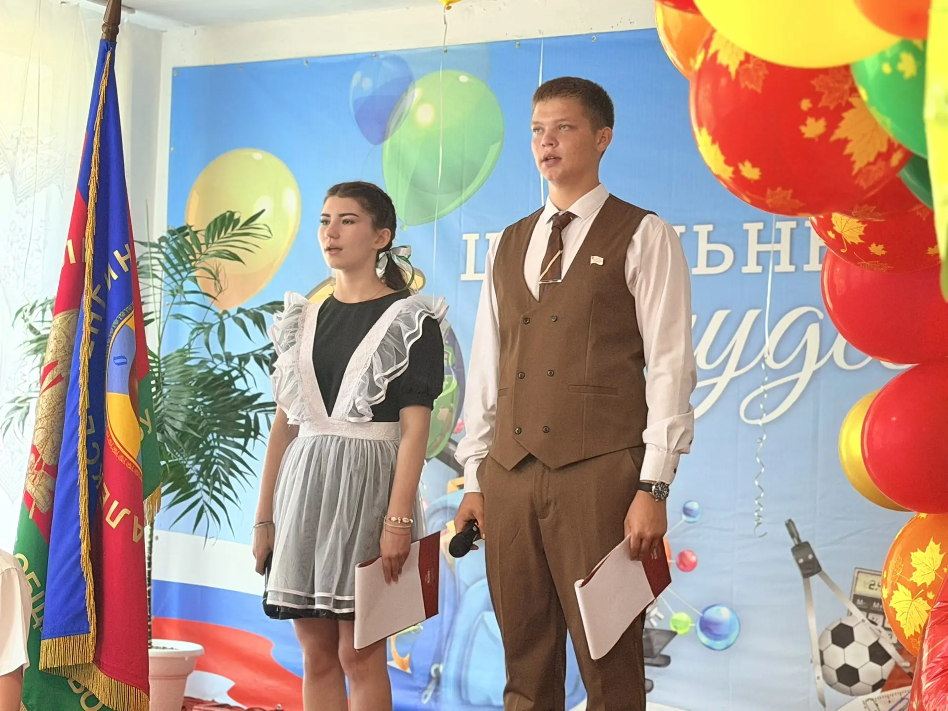 Торжественная линейка, посвященная Дню Знаний 2026 🔔