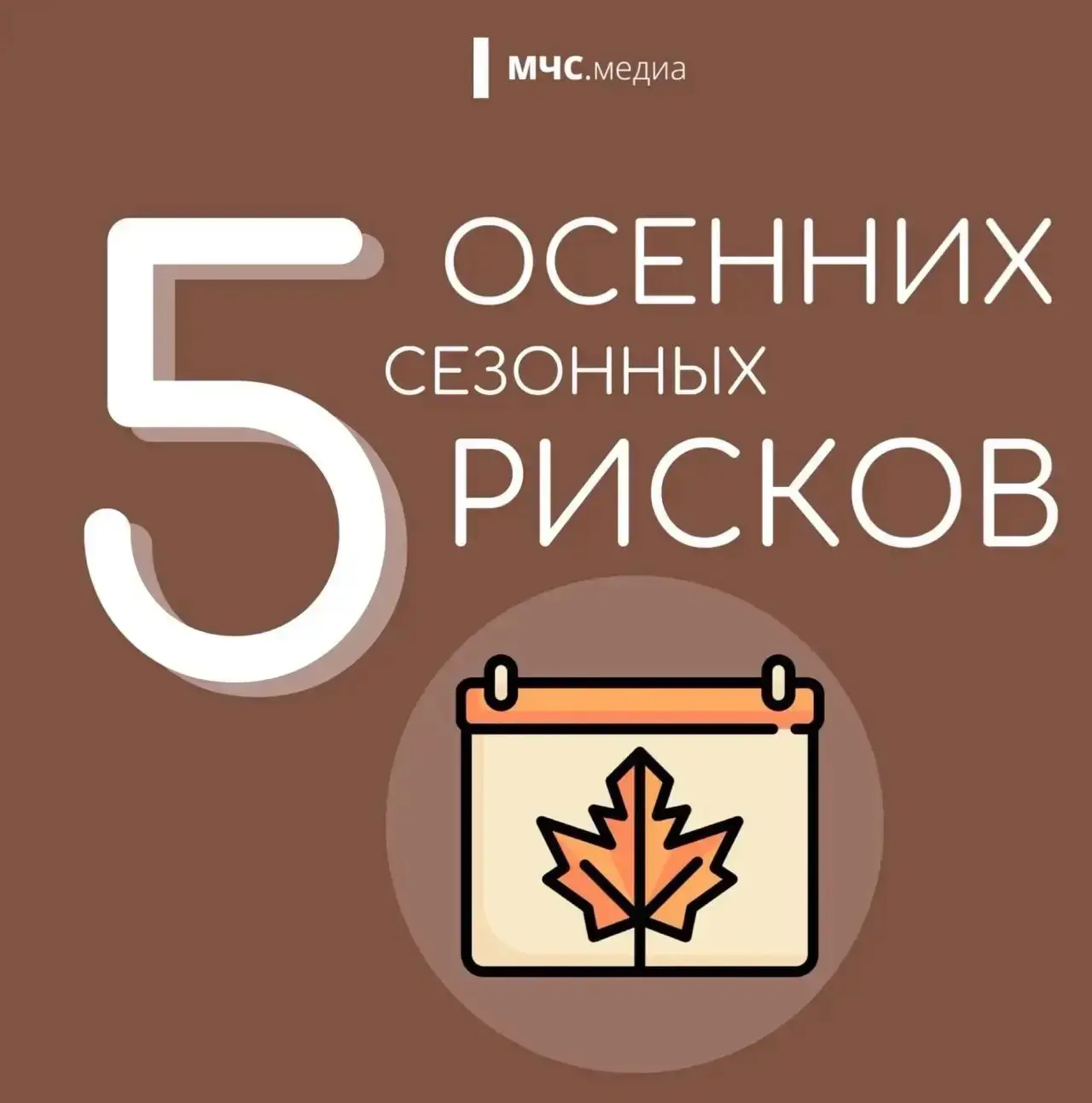 Для Вас, родители!
