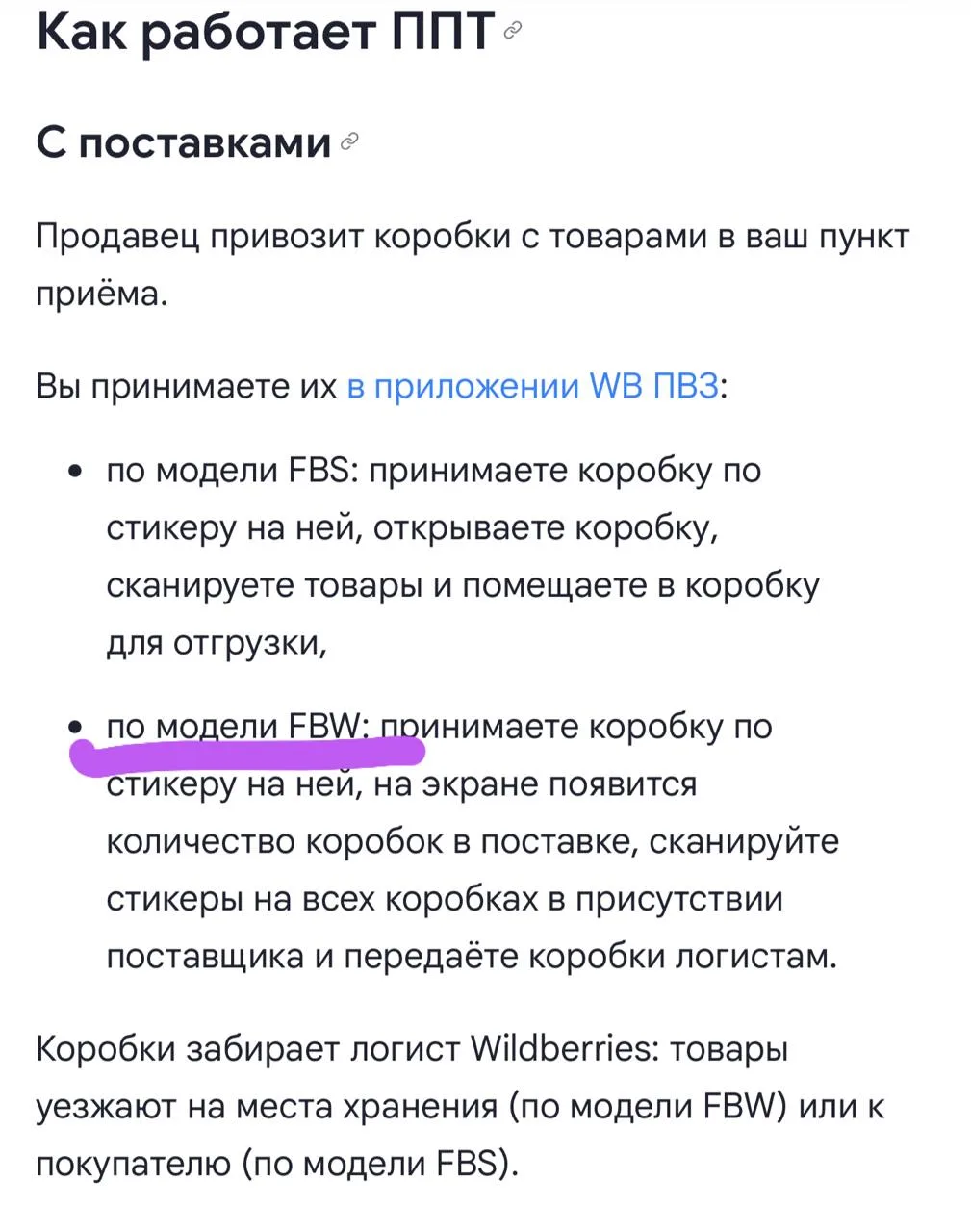 А теперь если перейти по ссылке в ППТ МОЖНО УВИДЕТЬ, но но но
