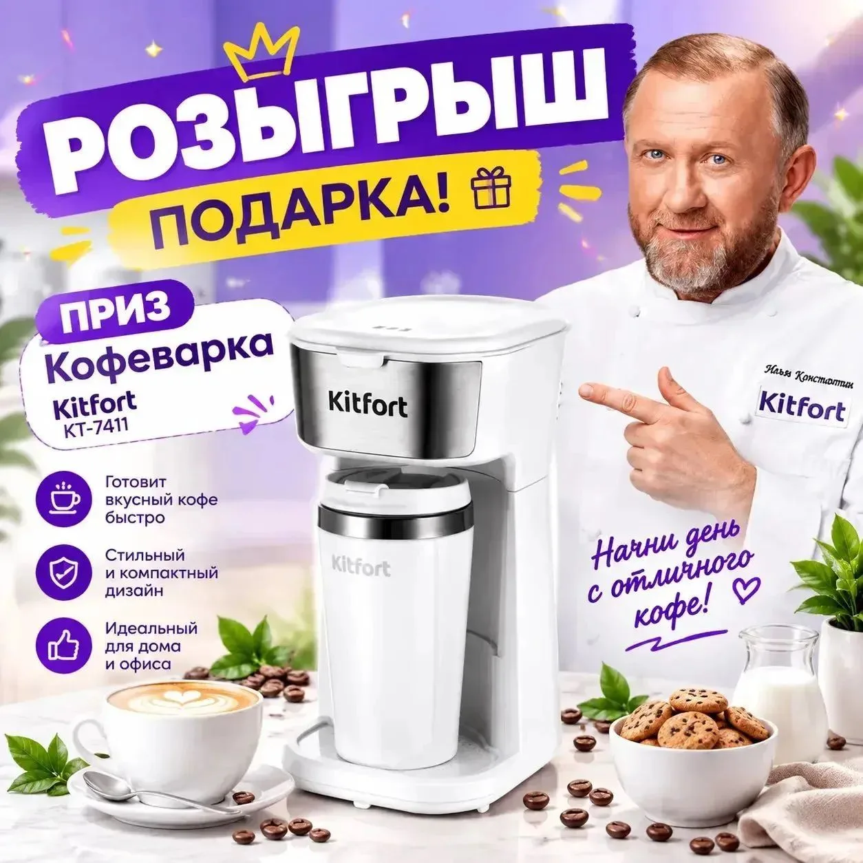Итоги 08.10 в 20.00