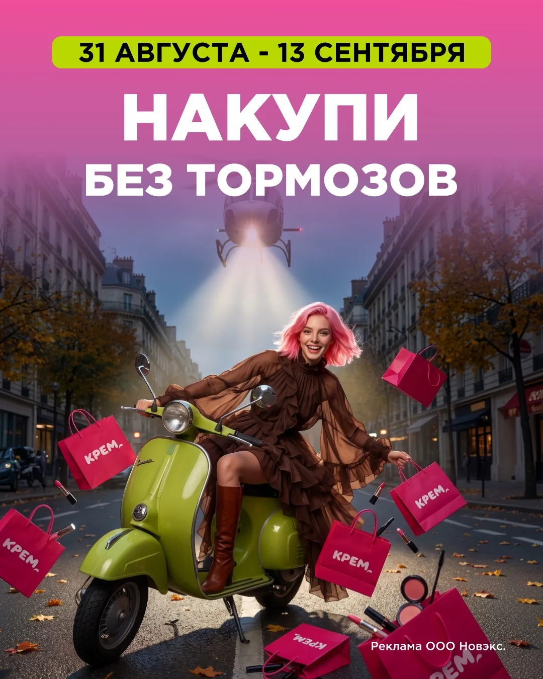 Мы знаем, вы ждали!
