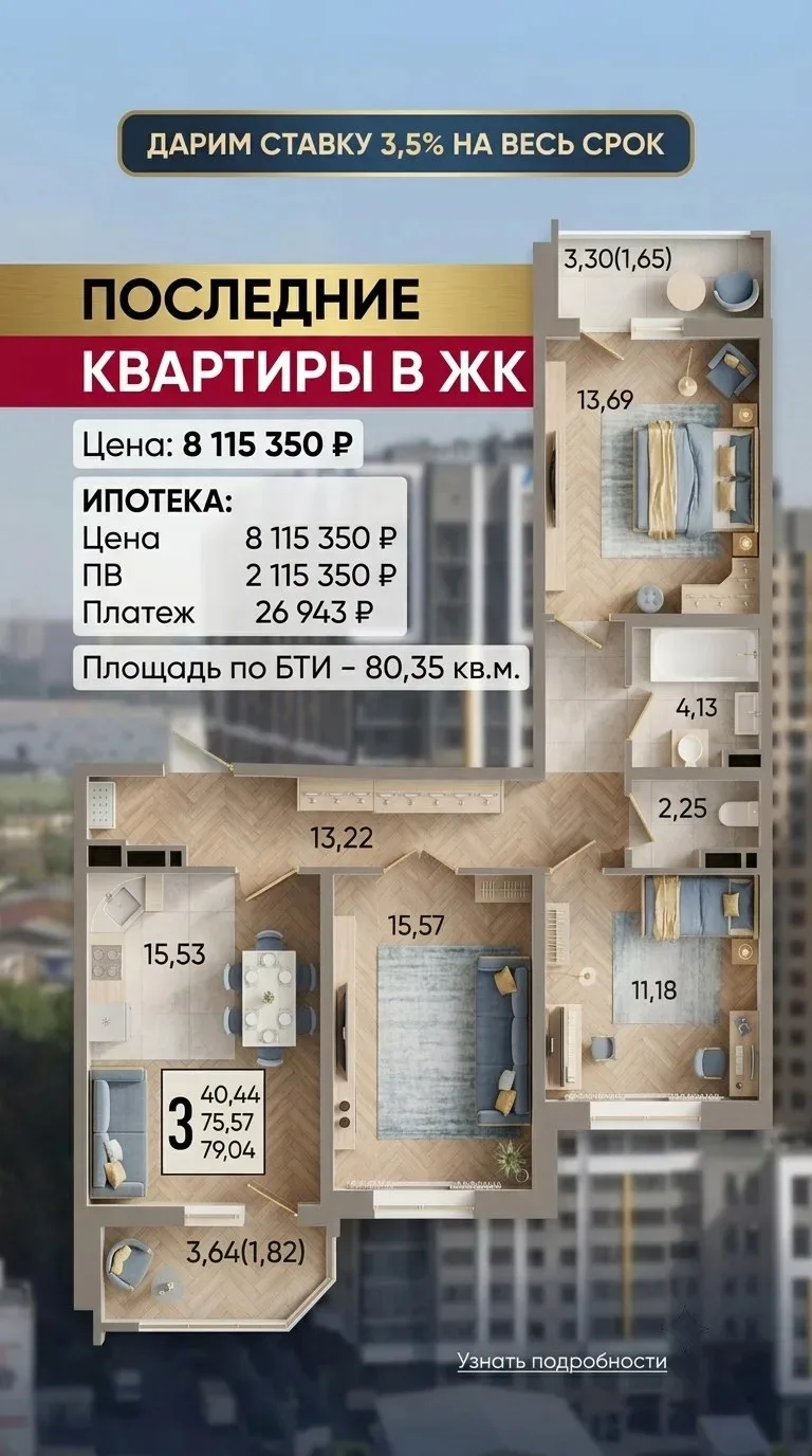 📍 КРАСНОДАР 📍