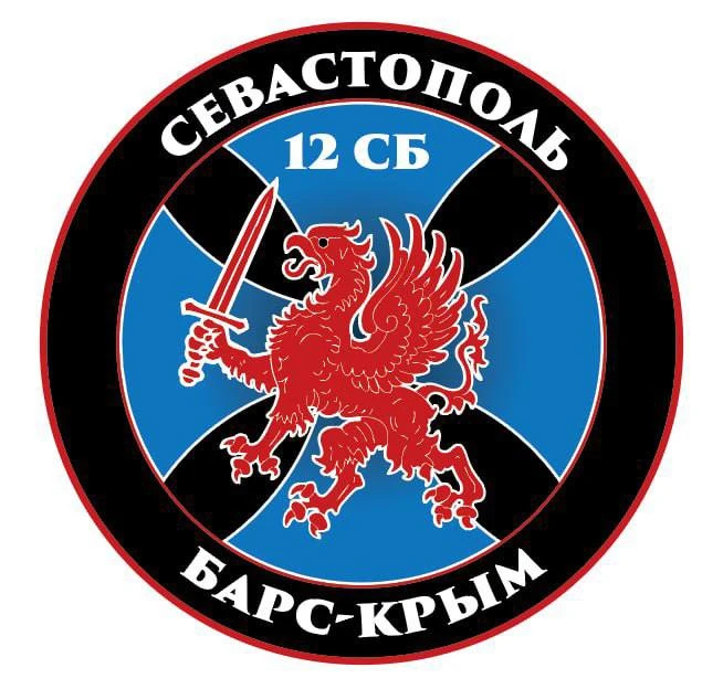 Защита Крыма и Севастополя  — долг чести: 12-й стрелковый батальон «Севастополь» БАРС о...