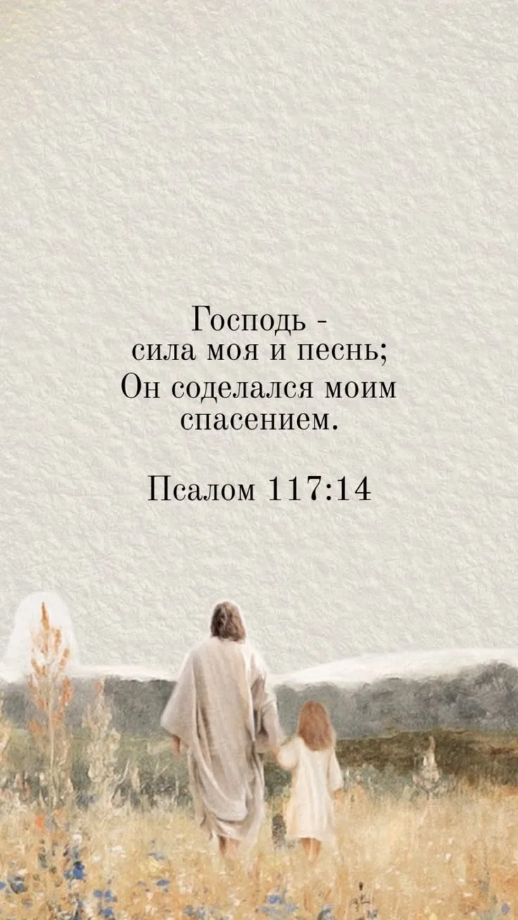 Доброе утро! Благословенного дня ❤️