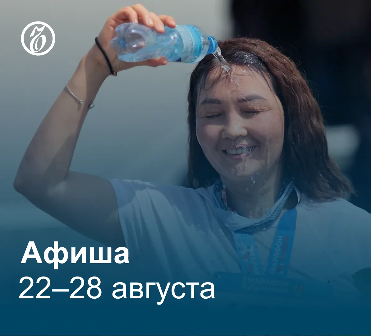Куда сходить в Челябинске на следующей неделе