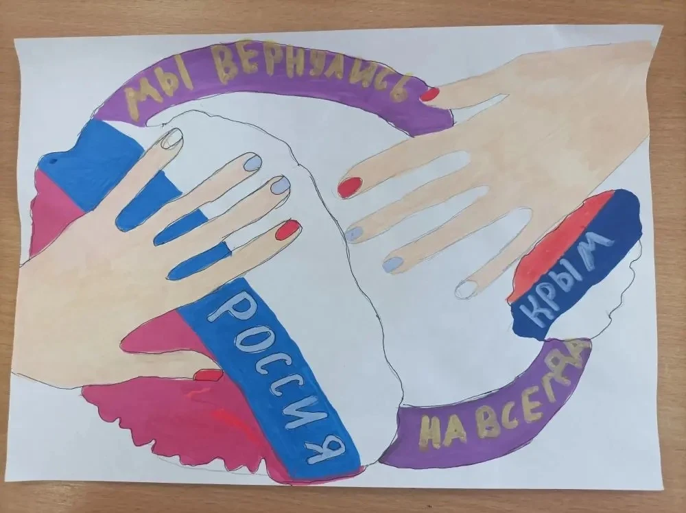 🌍🤲🏻🕊️18 марта – День воссоединения Крыма и Севастополя с Россией 🇷🇺  🇷🇺В Год единства народов России