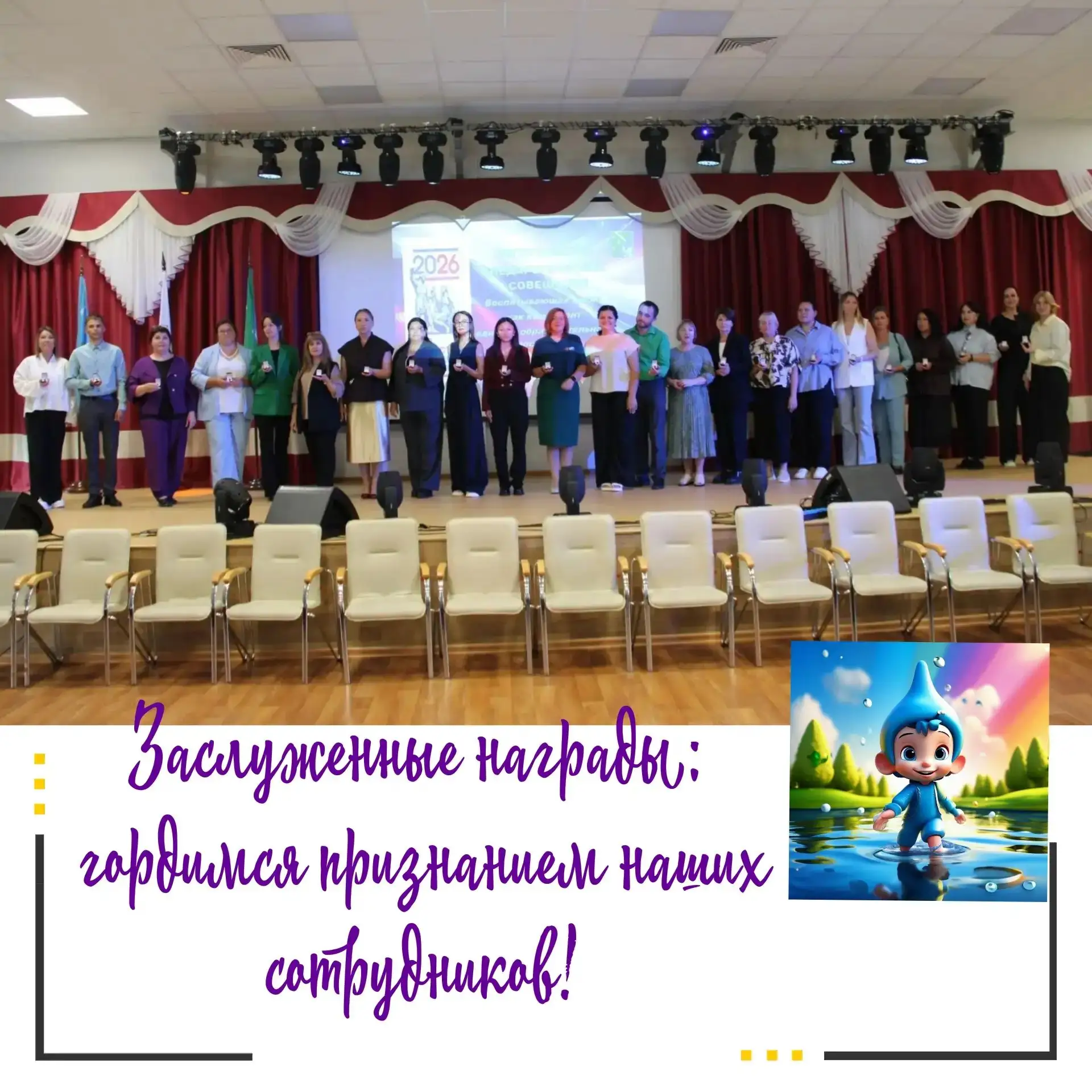 📍Заслуженные награды: гордимся признанием наших педагогов!
