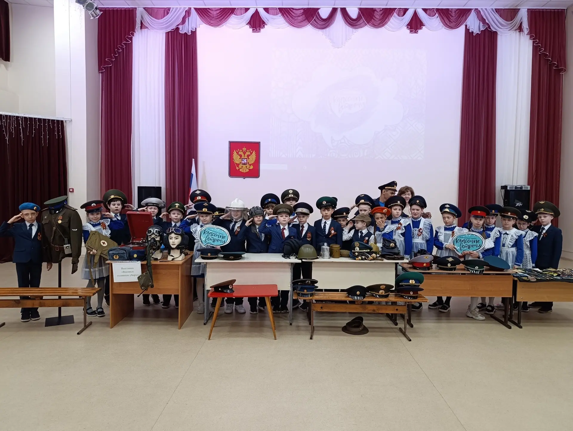 27 апреля в школе прошло удивительное мероприятие!  ✅ Для орлят 1-4 классов прошла классная встреча,